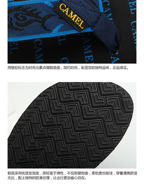 CAMEL/駱駝 2012夏季新款優質提花織帶人字拖鞋時尚休閑耐磨防滑浪漫情侶款鞋 2036606 男款卡其 男款44圖片