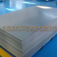  五蓮真鑫彈性鋼帶廠 主營(yíng) 彈簧鋼帶 優(yōu)質(zhì)表?xiàng)l 鋼